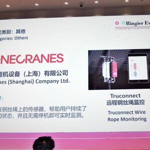 喜报：科尼起重机荣获“2022年金属加工行业 - 荣格技术创新奖!”3