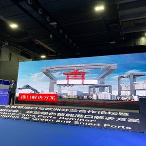 科技创新赋能港口发展，探讨绿色智能港口解决方7