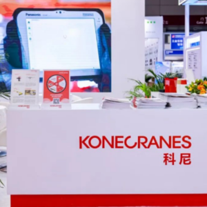 科尼集团亮相华南国际工业博览会3